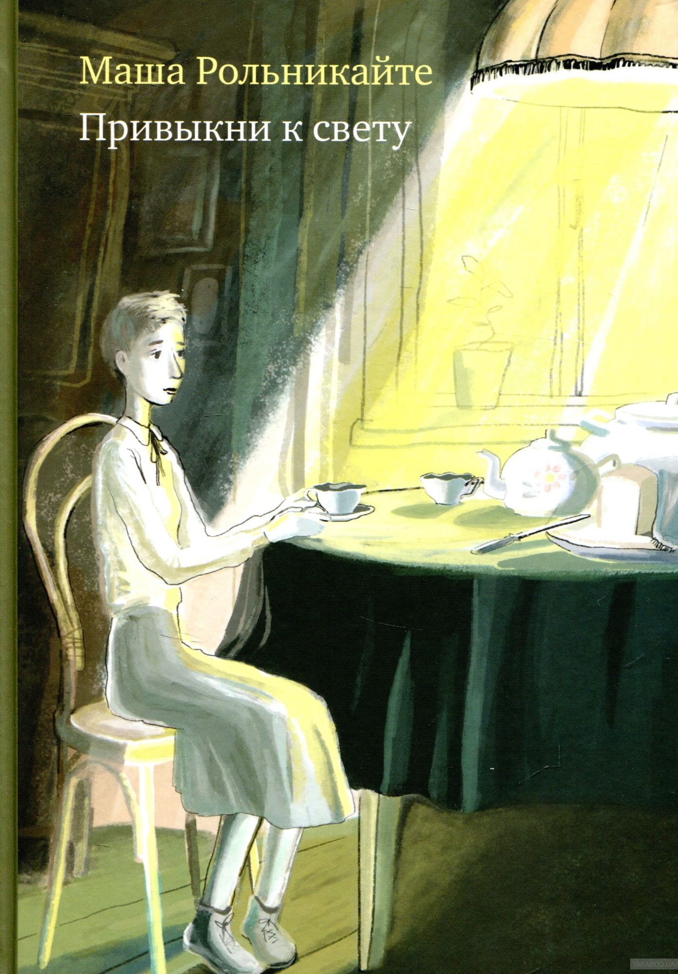 чудеса света книга. 7 чудес света детская книга. обложка для книги про 7 чудес света. подарочные книги о театре. книга о театре подарочное издание.